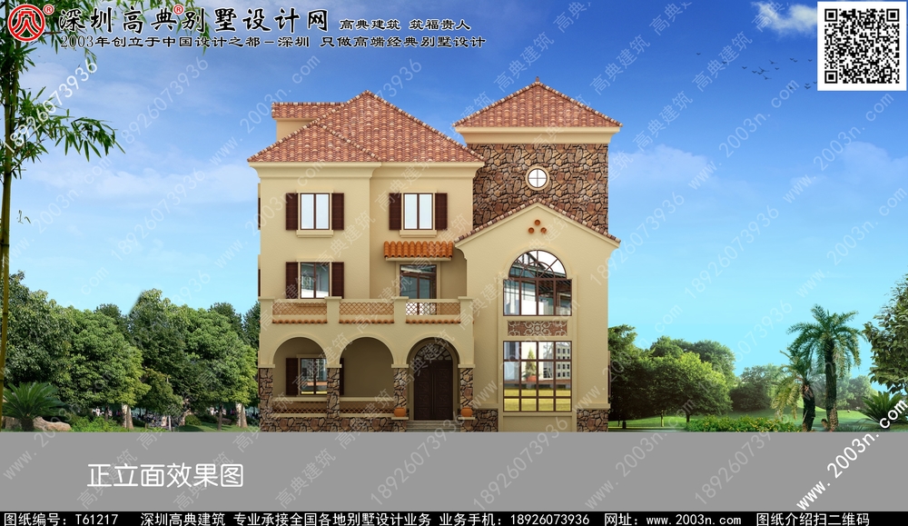 新中式风格别墅外观 - 一亩田盖房