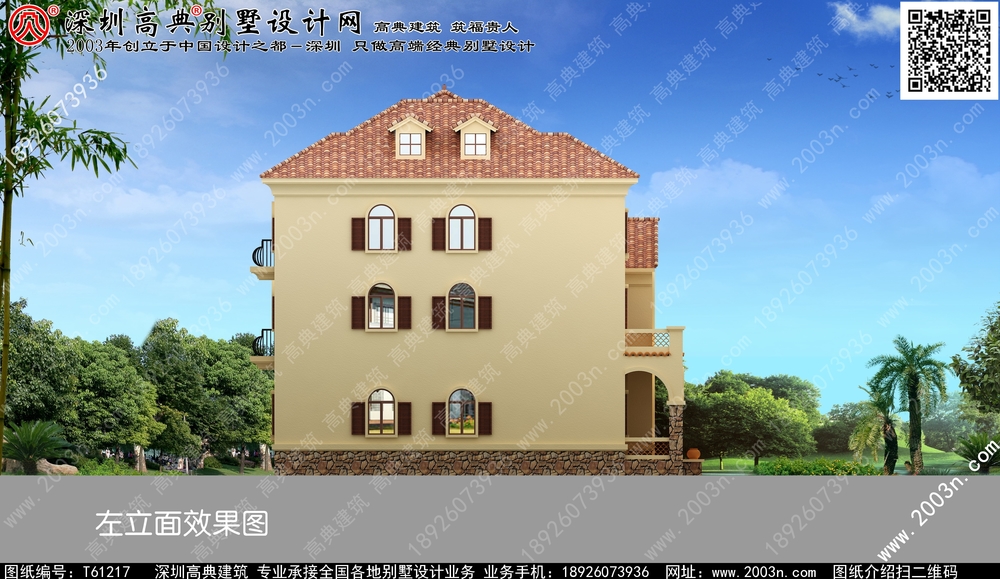 新中式风格别墅外观 - 一亩田盖房