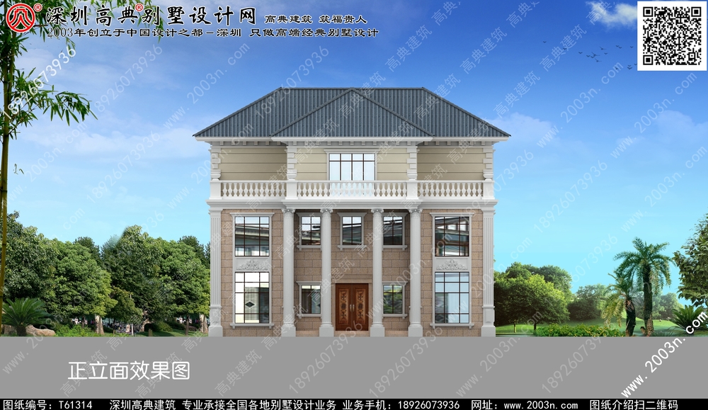 四川省农村楼房图片大全 - 一亩田盖房