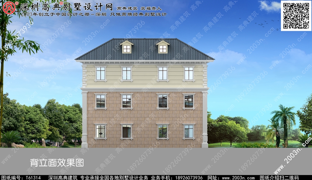 四川省农村楼房图片大全 - 一亩田盖房