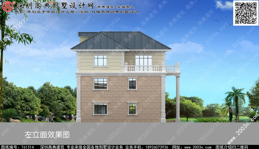 四川省农村楼房图片大全 - 一亩田盖房