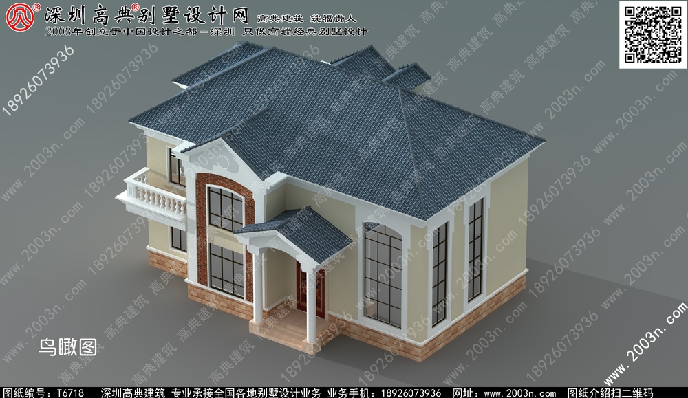 深圳新型四合院别墅乡村别墅图片 - 一亩田盖房