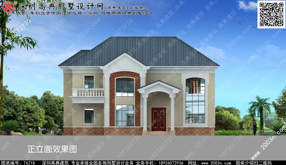 深圳新型四合院别墅乡村别墅图片 - 一亩田盖房