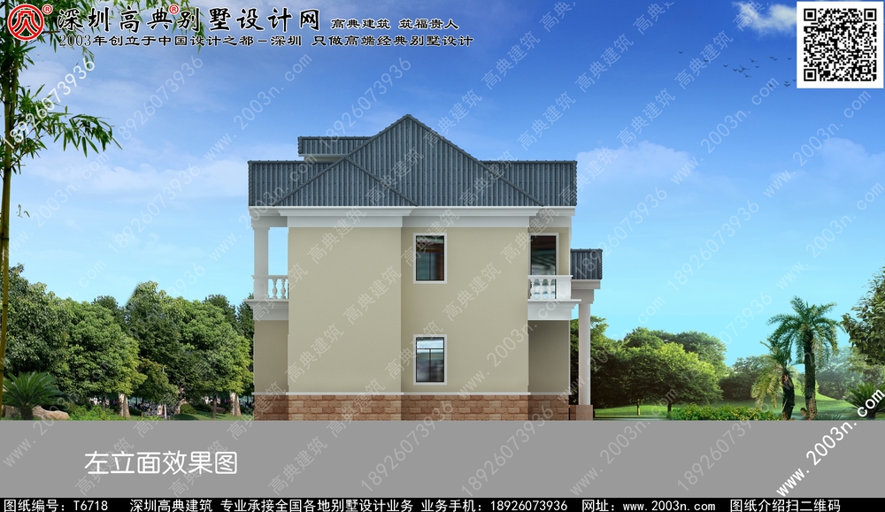 深圳新型四合院别墅乡村别墅图片 - 一亩田盖房