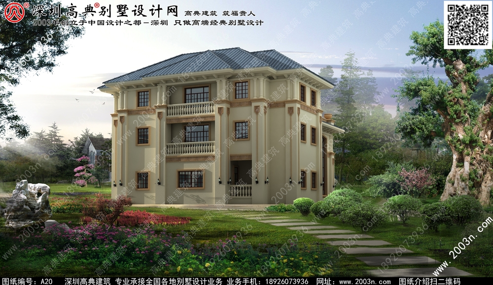 内蒙古 香港新窑居别墅别墅客厅效果图大全 - 一亩田盖房