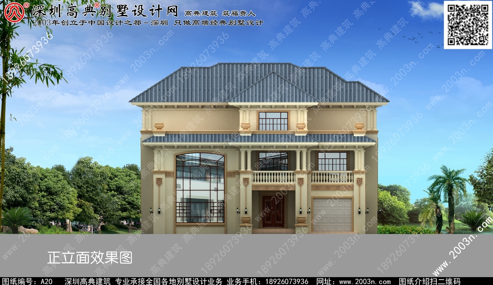 内蒙古 香港新窑居别墅别墅客厅效果图大全 - 一亩田盖房