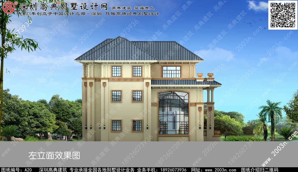 内蒙古 香港新窑居别墅别墅客厅效果图大全 - 一亩田盖房