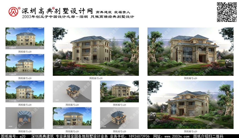 内蒙古 香港新窑居别墅别墅客厅效果图大全 - 一亩田盖房