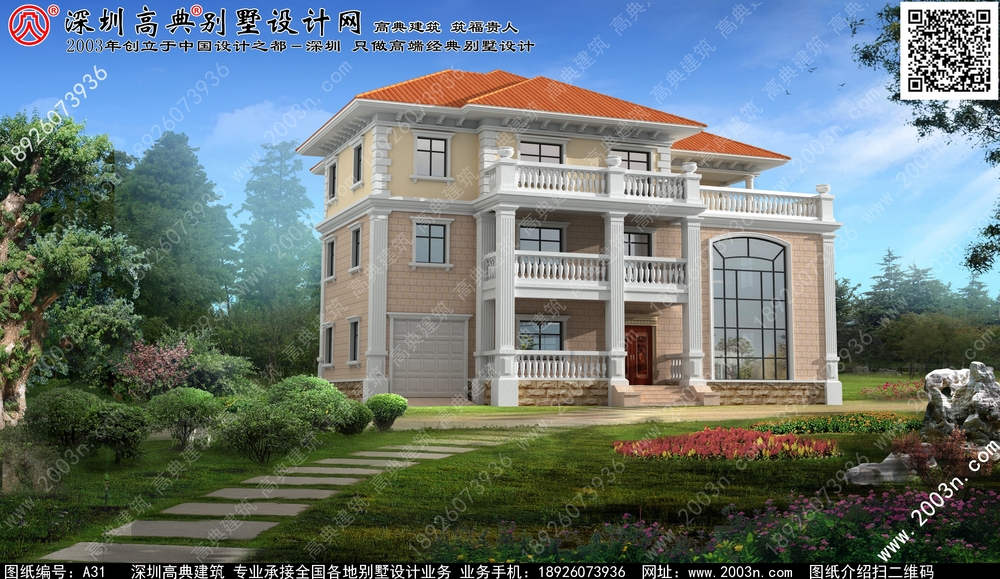 四川省中式风格新中式五层别墅效果图大全 - 一亩田盖房