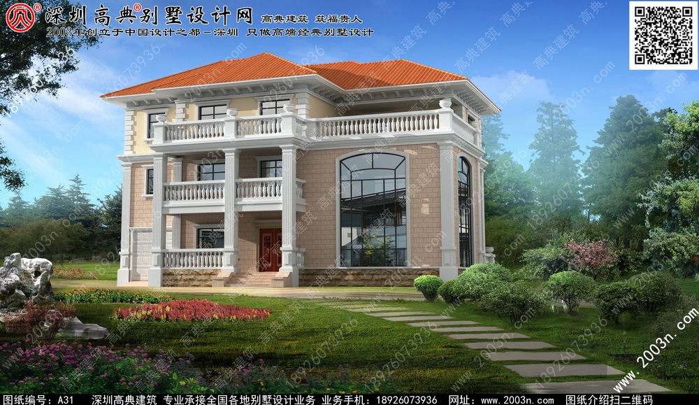 四川省中式风格新中式五层别墅效果图大全 - 一亩田盖房