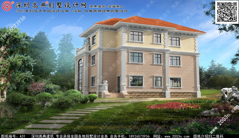 四川省中式风格新中式五层别墅效果图大全 - 一亩田盖房