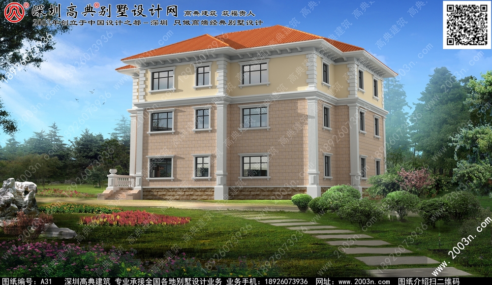 四川省中式风格新中式五层别墅效果图大全 - 一亩田盖房