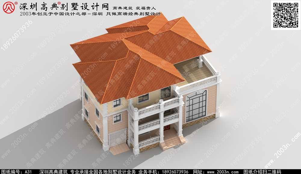 四川省中式风格新中式五层别墅效果图大全 - 一亩田盖房