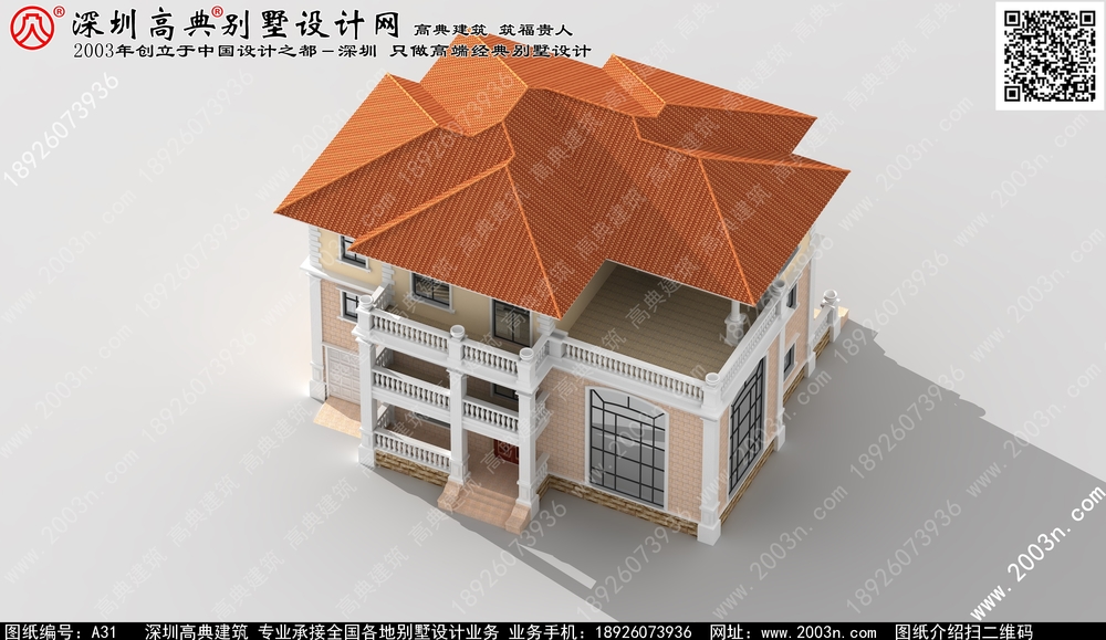 四川省中式风格新中式五层别墅效果图大全 - 一亩田盖房