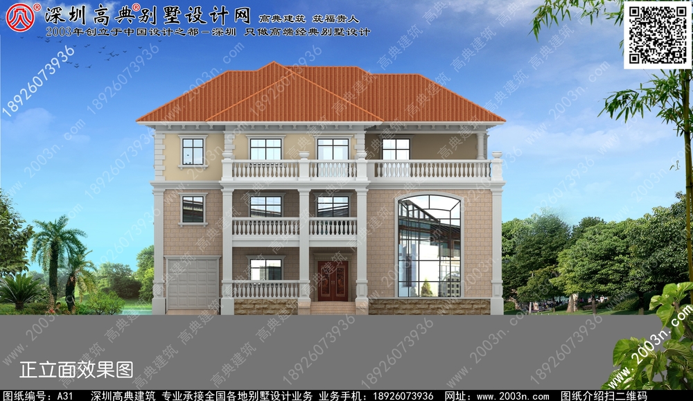 四川省中式风格新中式五层别墅效果图大全 - 一亩田盖房