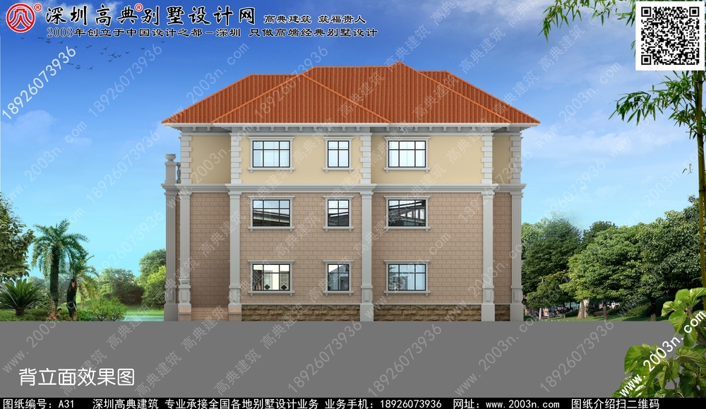 四川省中式风格新中式五层别墅效果图大全 - 一亩田盖房