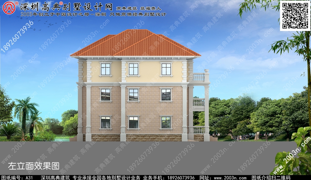 四川省中式风格新中式五层别墅效果图大全 - 一亩田盖房