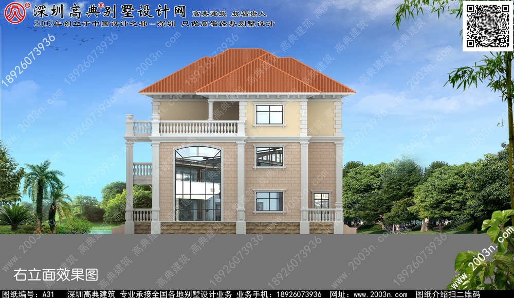 四川省中式风格新中式五层别墅效果图大全 - 一亩田盖房