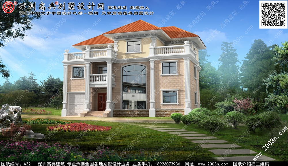 四川省中式风格新中式五层别墅效果图大全 - 一亩田盖房