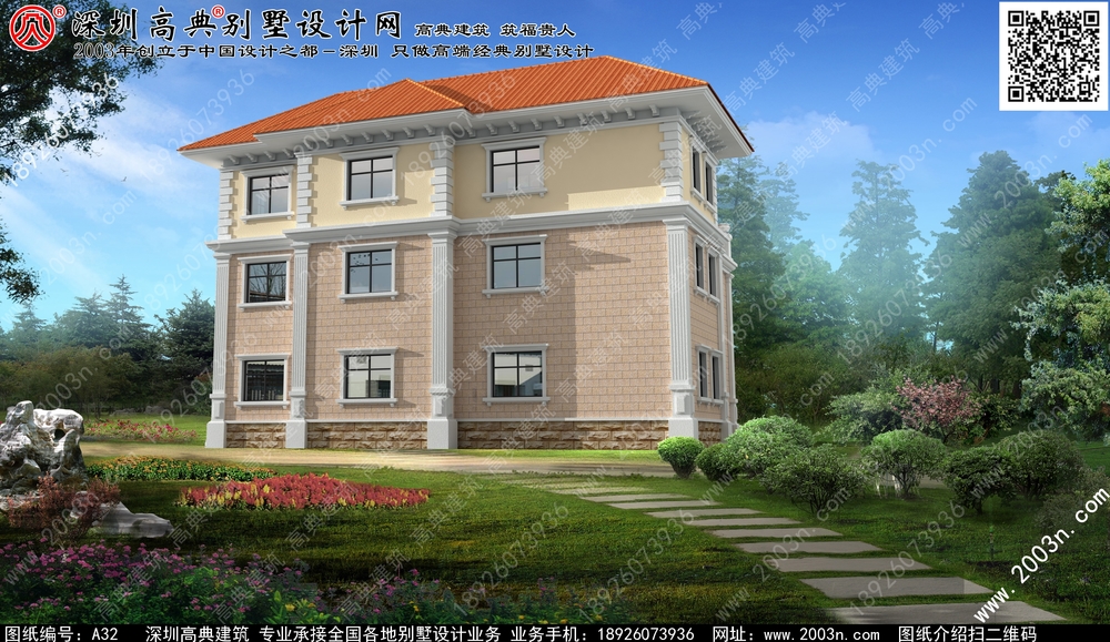 四川省中式风格新中式五层别墅效果图大全 - 一亩田盖房