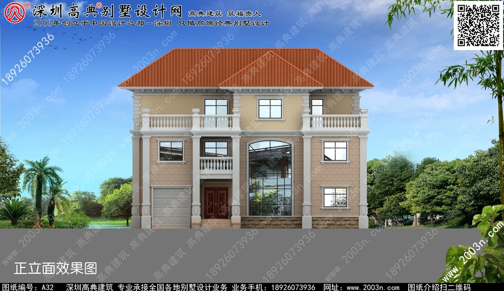 四川省中式风格新中式五层别墅效果图大全 - 一亩田盖房