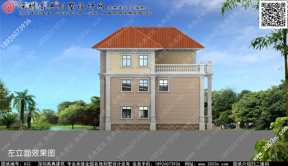 四川省中式风格新中式五层别墅效果图大全 - 一亩田盖房