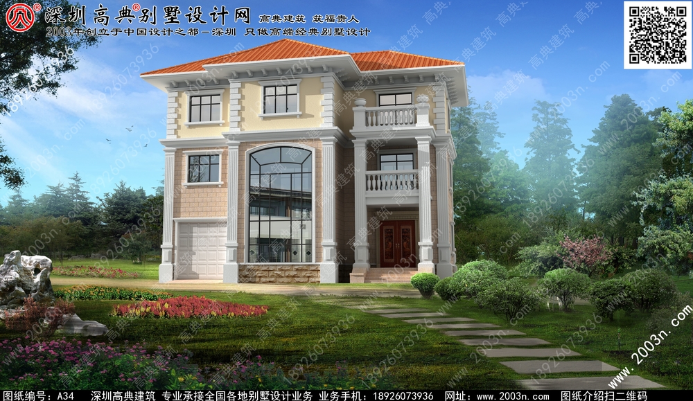 重庆市新徽派别墅别墅外观效果图大全 - 一亩田盖房