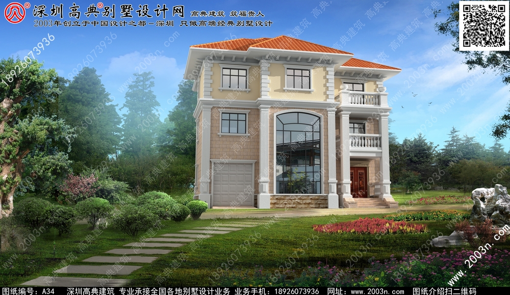 重庆市新徽派别墅别墅外观效果图大全 - 一亩田盖房