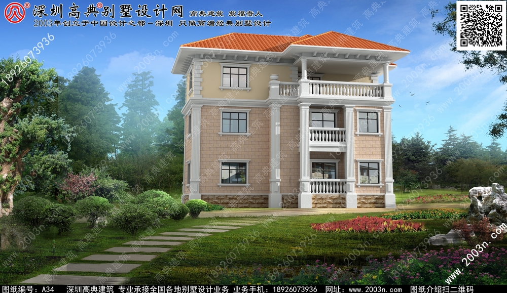 重庆市新徽派别墅别墅外观效果图大全 - 一亩田盖房