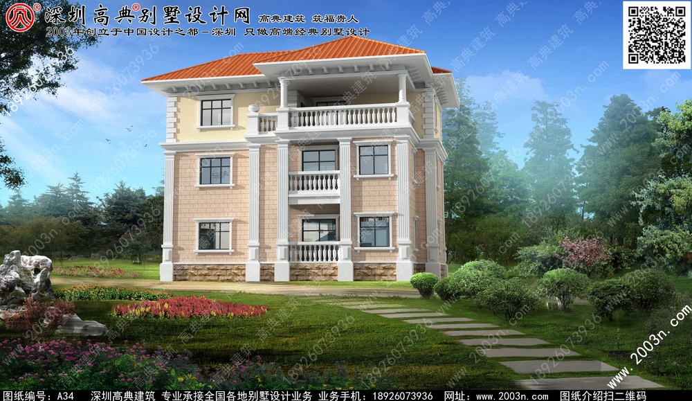 重庆市新徽派别墅别墅外观效果图大全 - 一亩田盖房