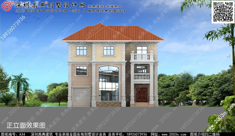 重庆市新徽派别墅别墅外观效果图大全 - 一亩田盖房