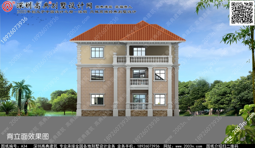 重庆市新徽派别墅别墅外观效果图大全 - 一亩田盖房