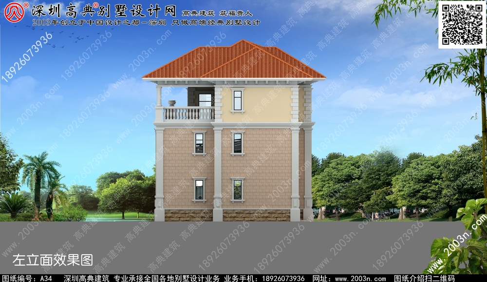 重庆市新徽派别墅别墅外观效果图大全 - 一亩田盖房