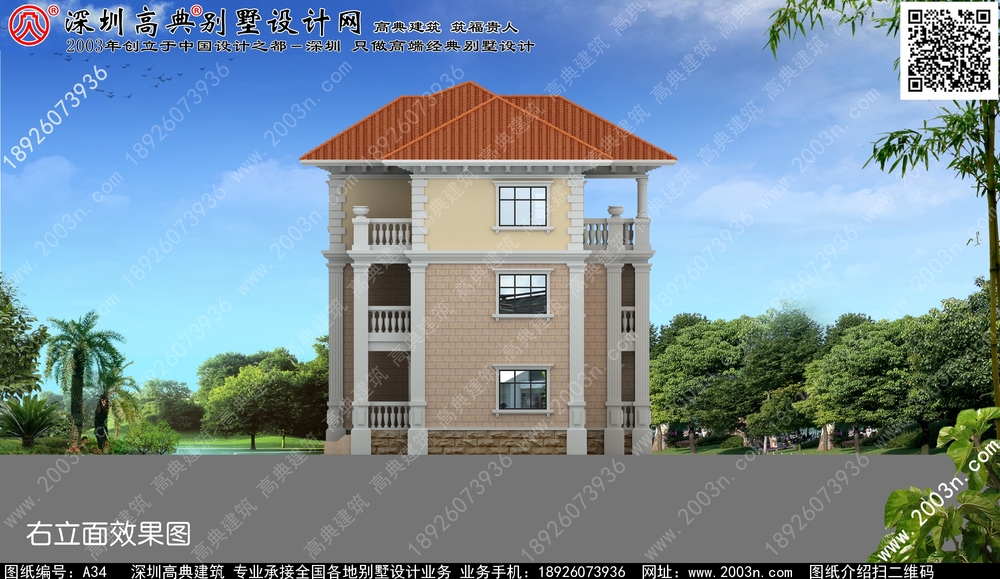 重庆市新徽派别墅别墅外观效果图大全 - 一亩田盖房