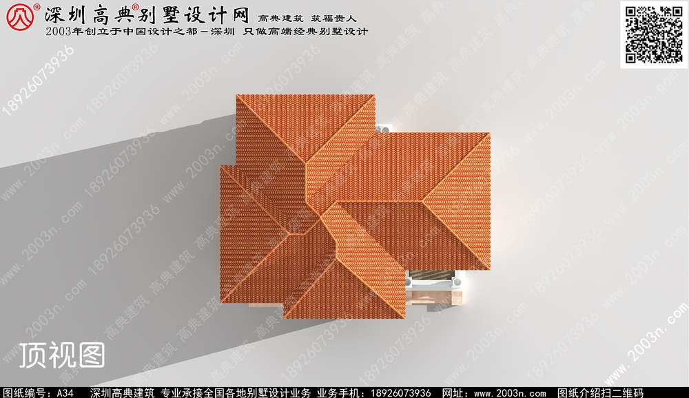重庆市新徽派别墅别墅外观效果图大全 - 一亩田盖房