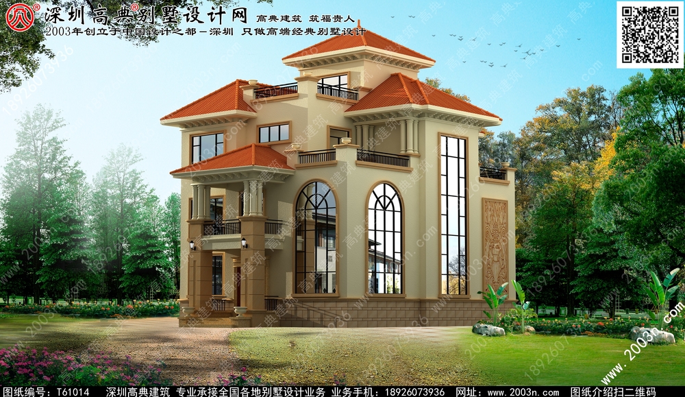 2016乡村别墅图片大全 - 一亩田盖房