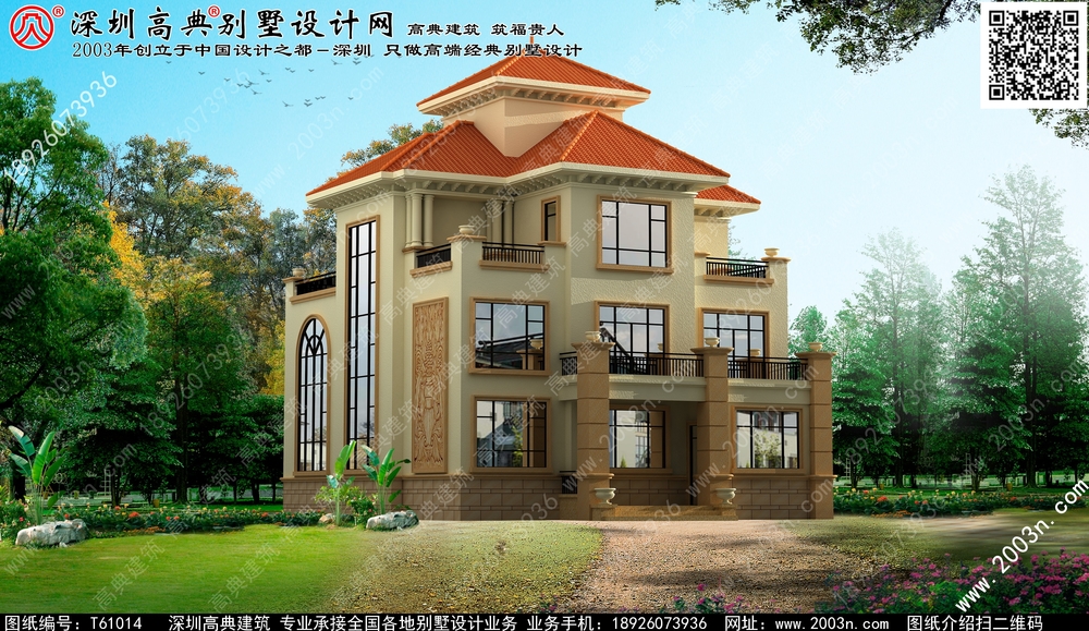 2016乡村别墅图片大全 - 一亩田盖房