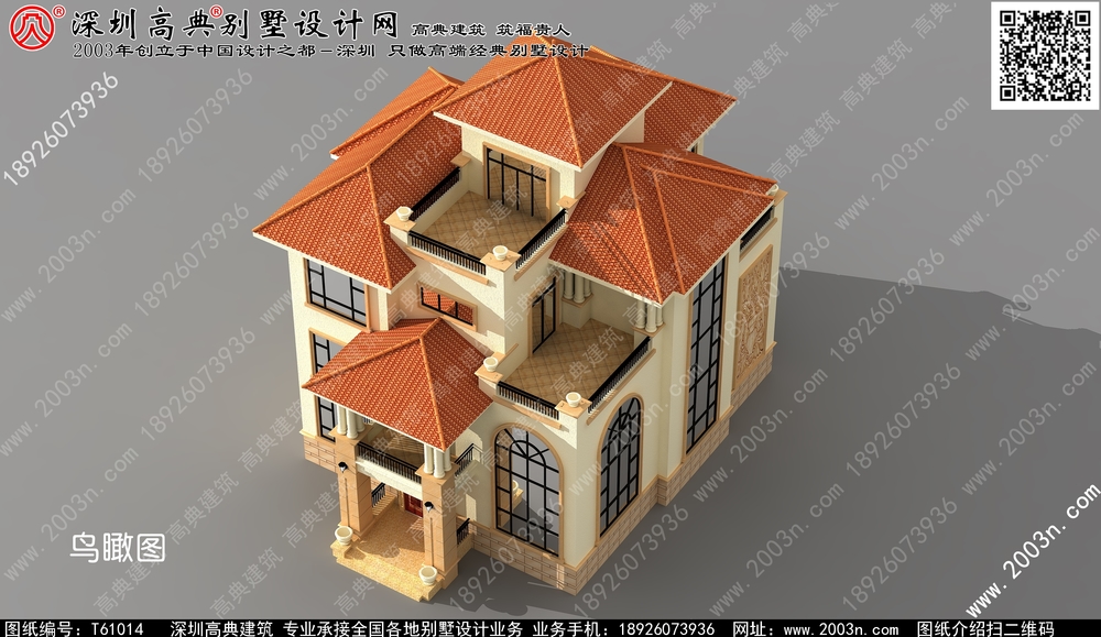 2016乡村别墅图片大全 - 一亩田盖房