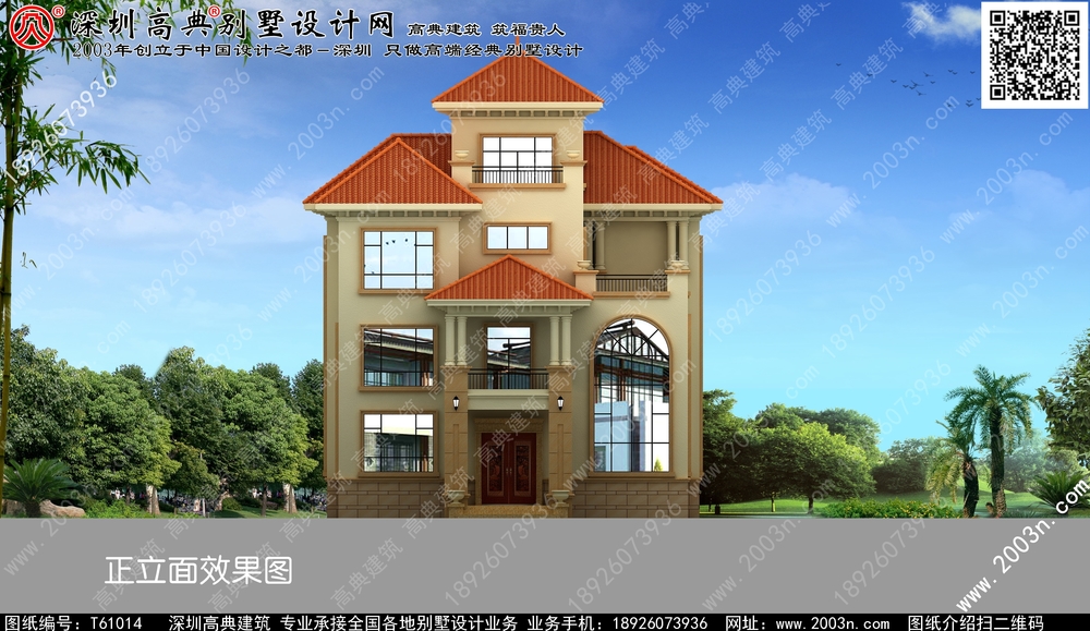 2016乡村别墅图片大全 - 一亩田盖房