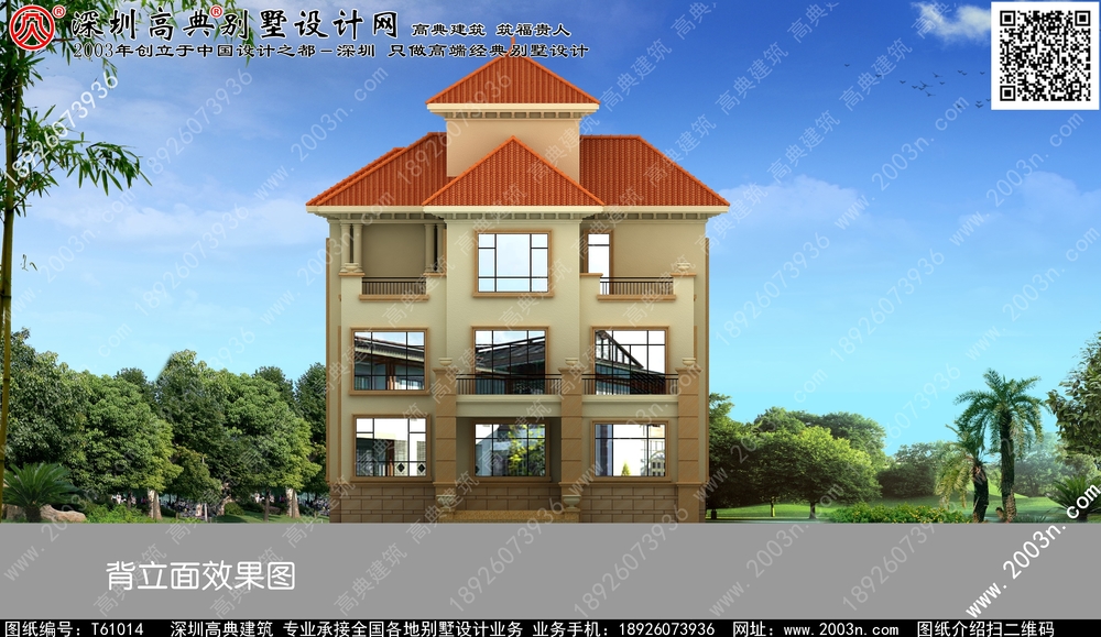 2016乡村别墅图片大全 - 一亩田盖房