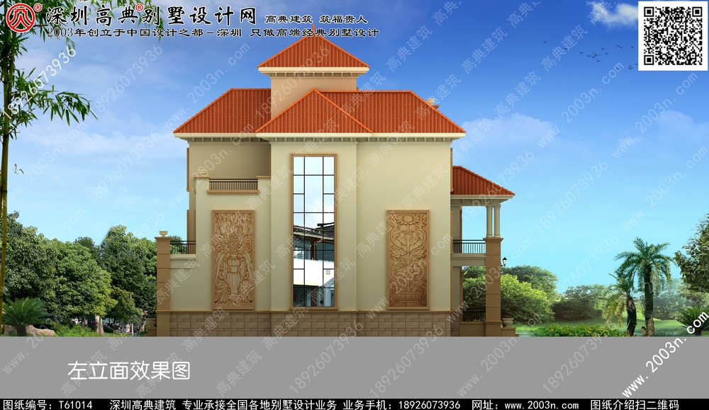 2016乡村别墅图片大全 - 一亩田盖房