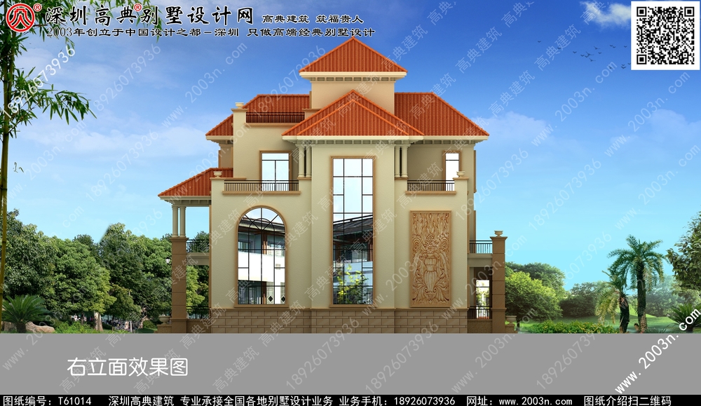 2016乡村别墅图片大全 - 一亩田盖房