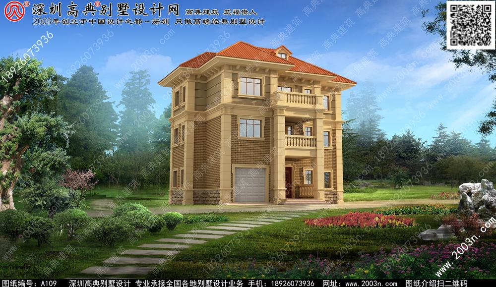 豪华自建别墅设计图纸 - 一亩田盖房