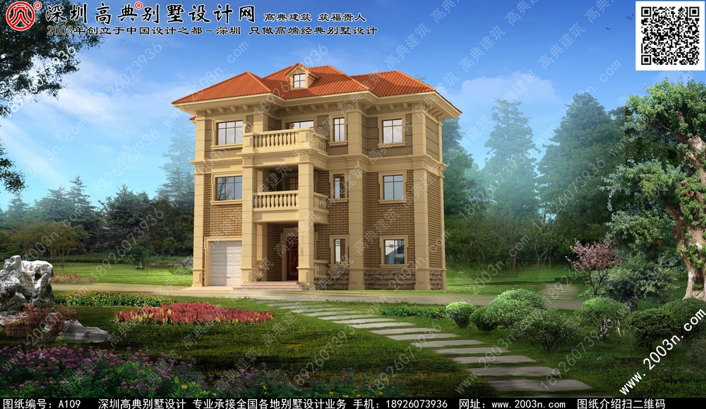 豪华自建别墅设计图纸 - 一亩田盖房