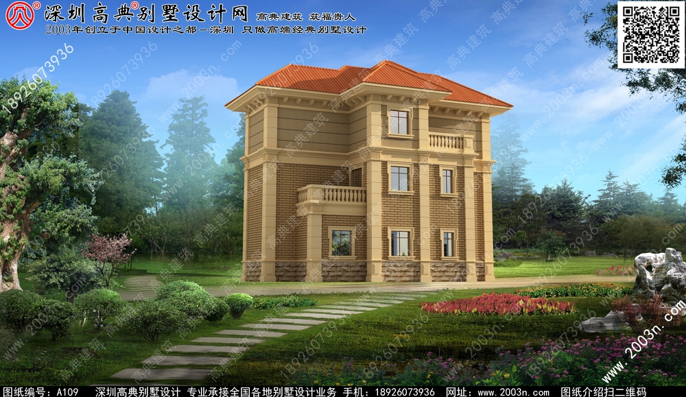 豪华自建别墅设计图纸 - 一亩田盖房