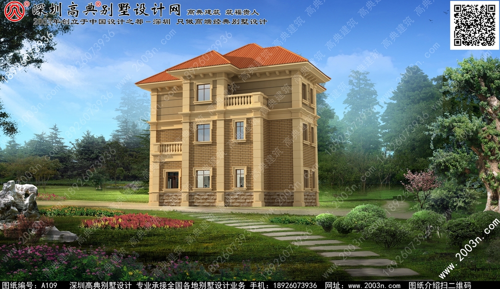 豪华自建别墅设计图纸 - 一亩田盖房