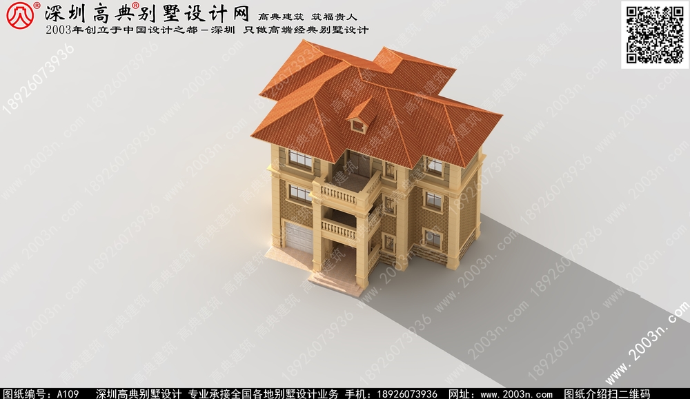 豪华自建别墅设计图纸 - 一亩田盖房