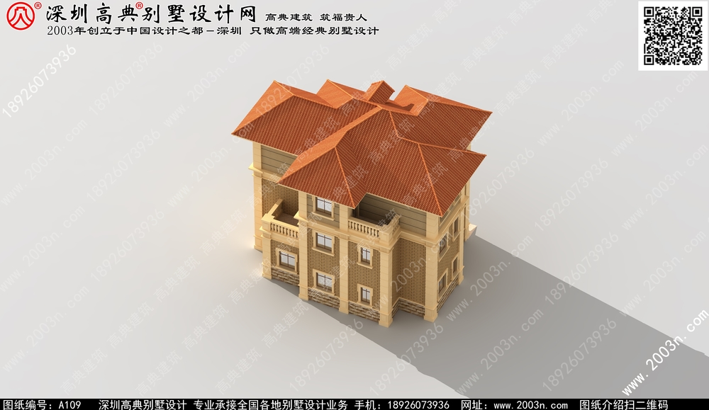 豪华自建别墅设计图纸 - 一亩田盖房