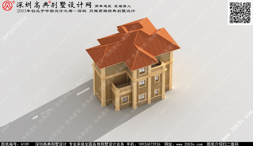 豪华自建别墅设计图纸 - 一亩田盖房