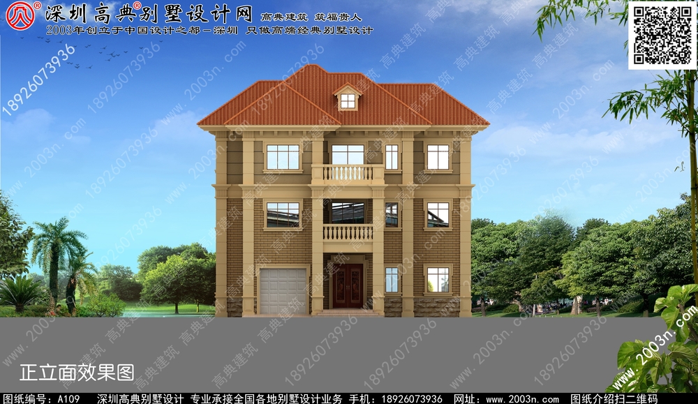 豪华自建别墅设计图纸 - 一亩田盖房